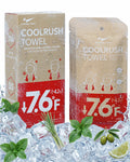 CoolRush Towel